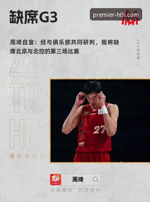 HTH华体会体育实时赛事数据平台攻略详解