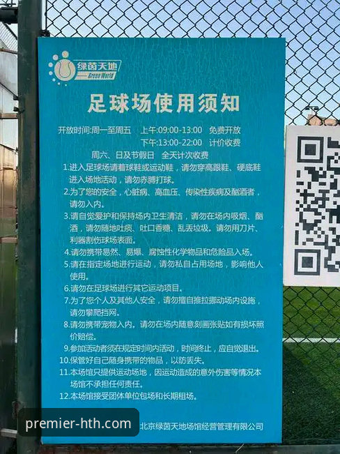 解锁HTH华体会体育精彩赛事的实用创新指南