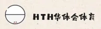 华体会(HTH)官方网站 - 畅享顶级赛事